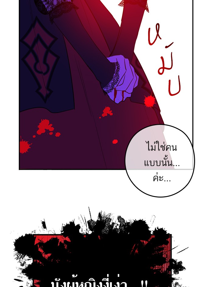 อ่านมังงะ
