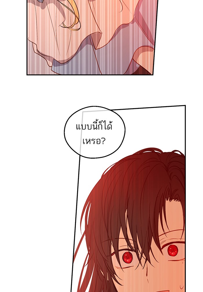 อ่านมังงะ