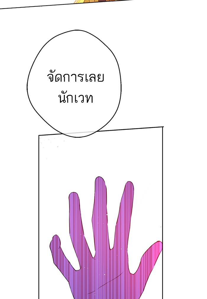 อ่านมังงะ