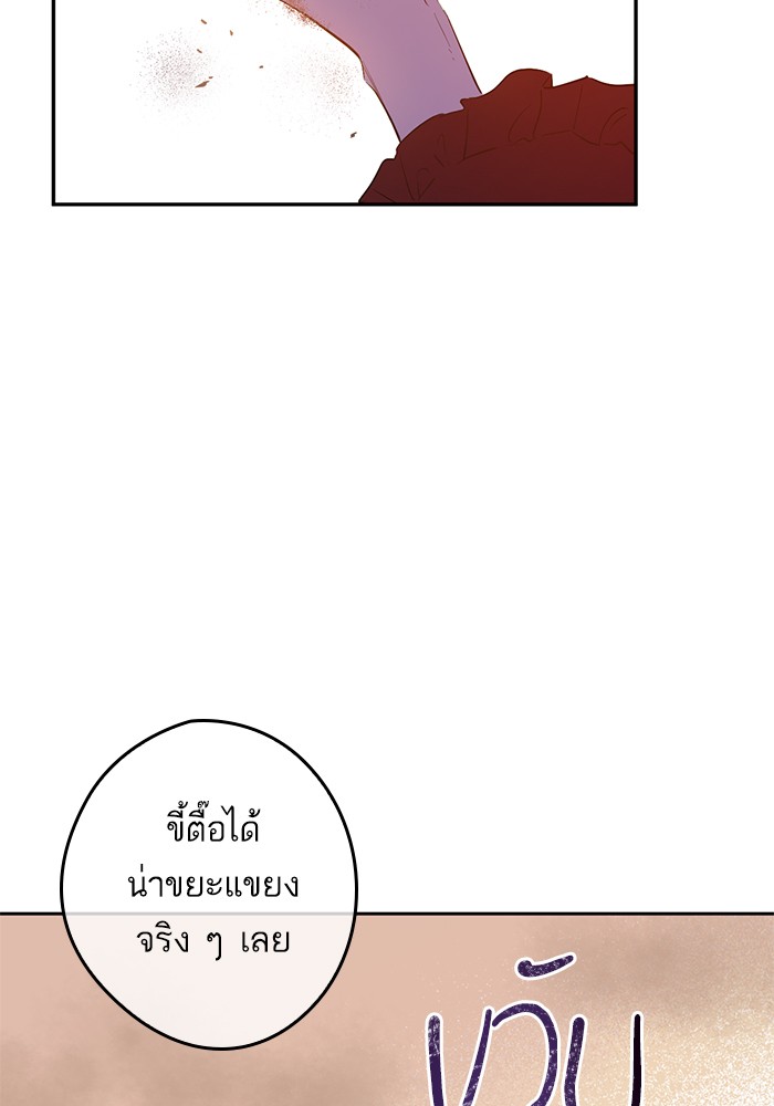 อ่านมังงะ