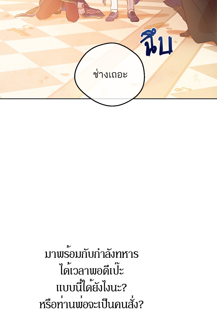 อ่านมังงะ