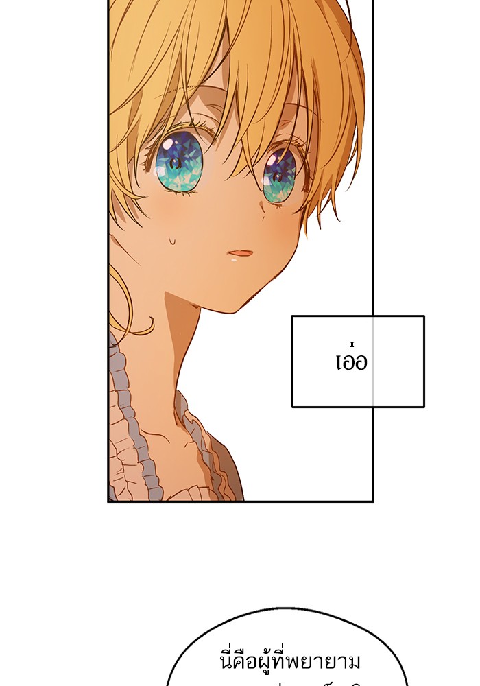 อ่านมังงะ