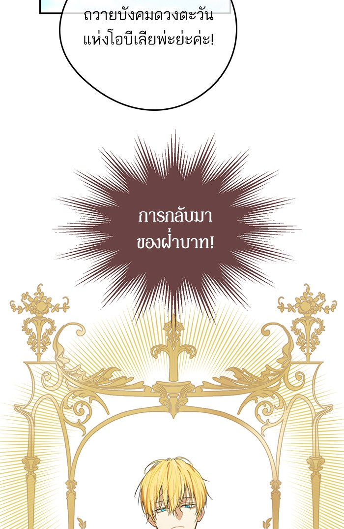 อ่านมังงะ