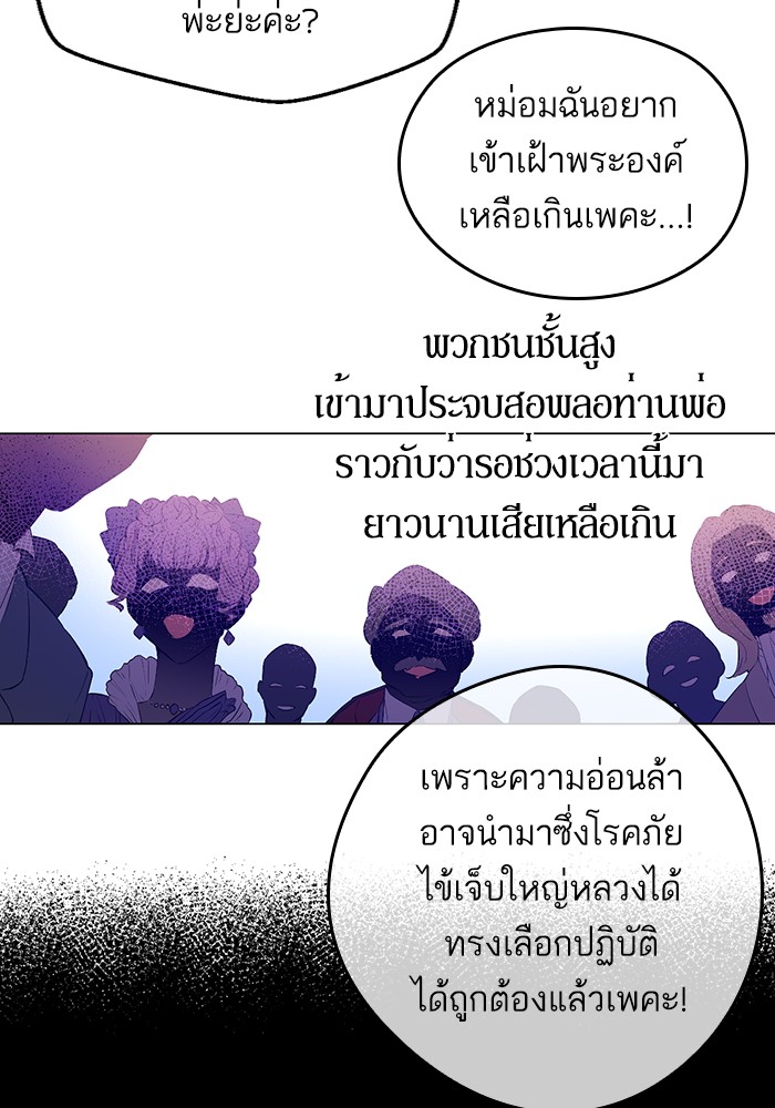 อ่านมังงะ