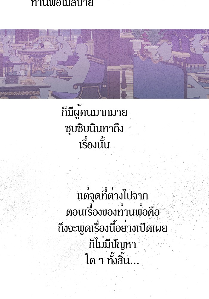 อ่านมังงะ