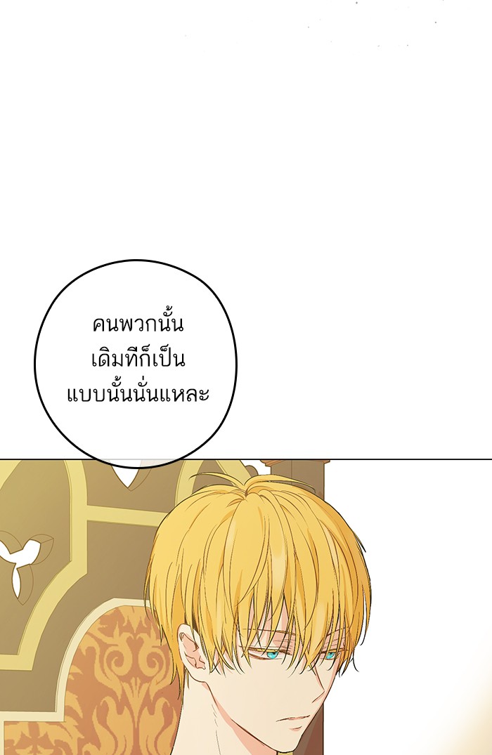 อ่านมังงะ