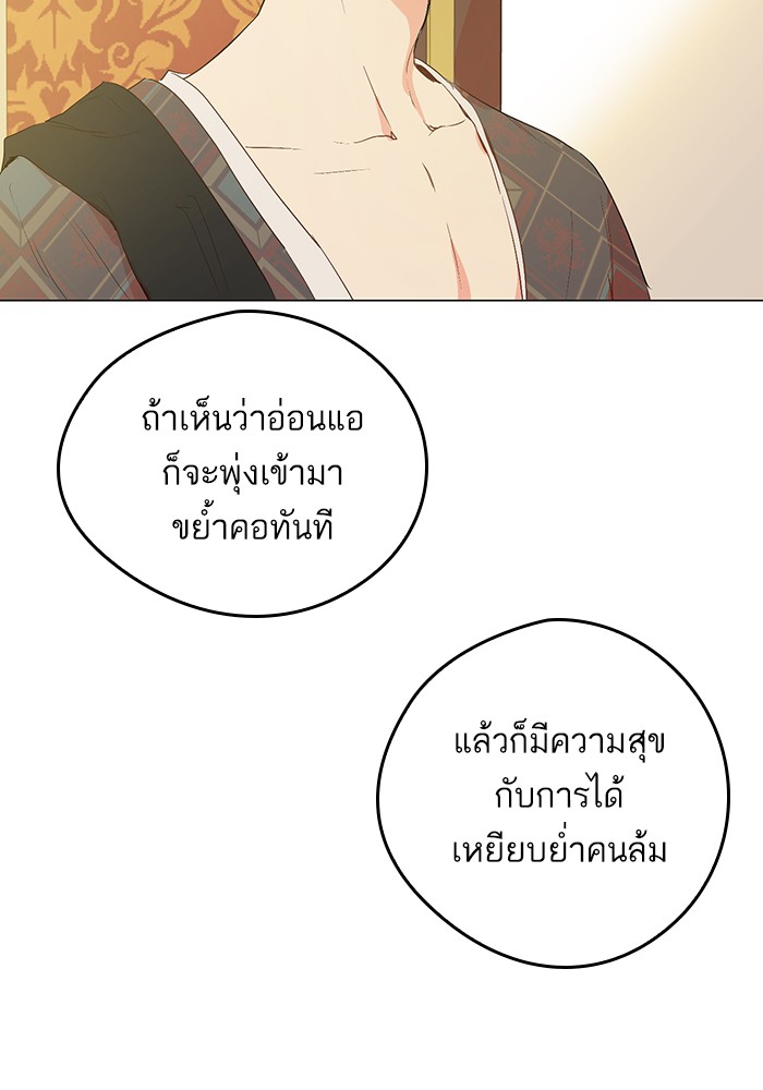 อ่านมังงะ