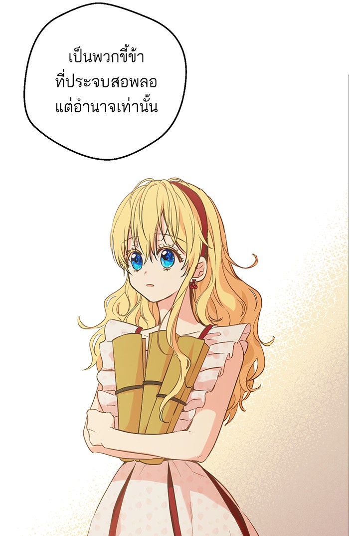 อ่านมังงะ