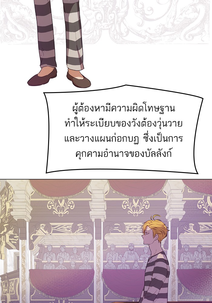 อ่านมังงะ