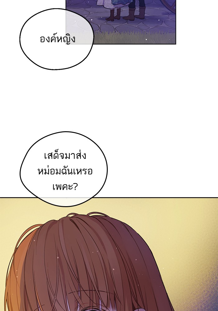 อ่านมังงะ