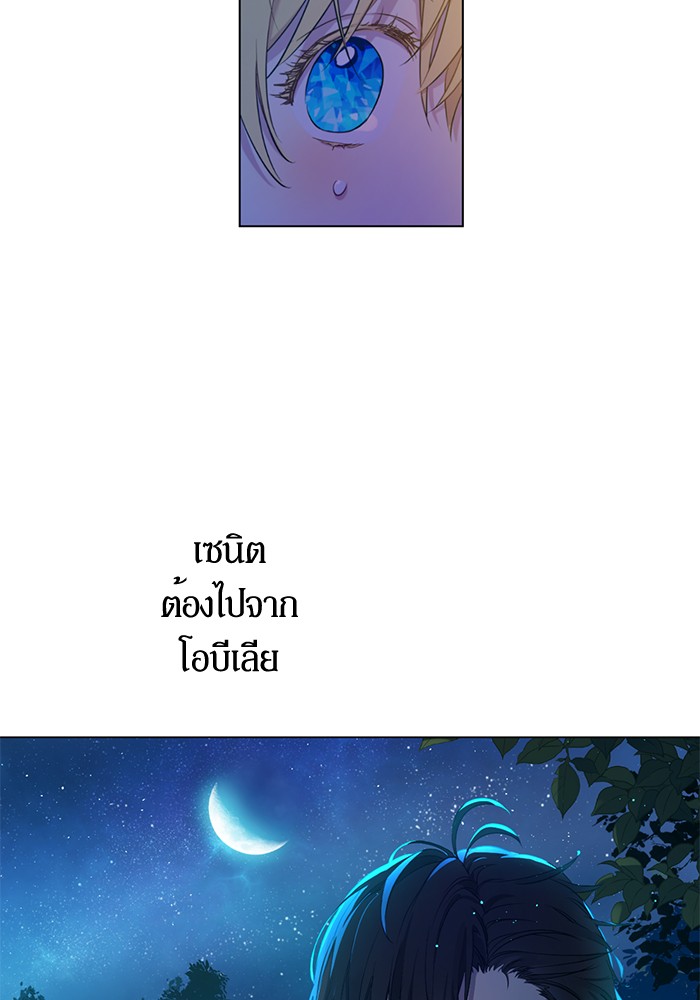อ่านมังงะ