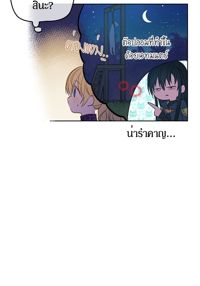 อ่านมังงะ