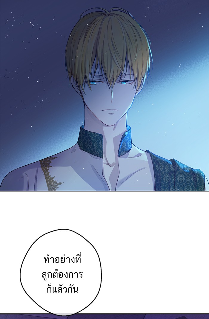 อ่านมังงะ