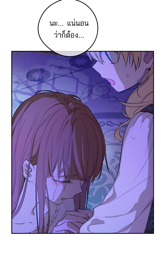อ่านมังงะ