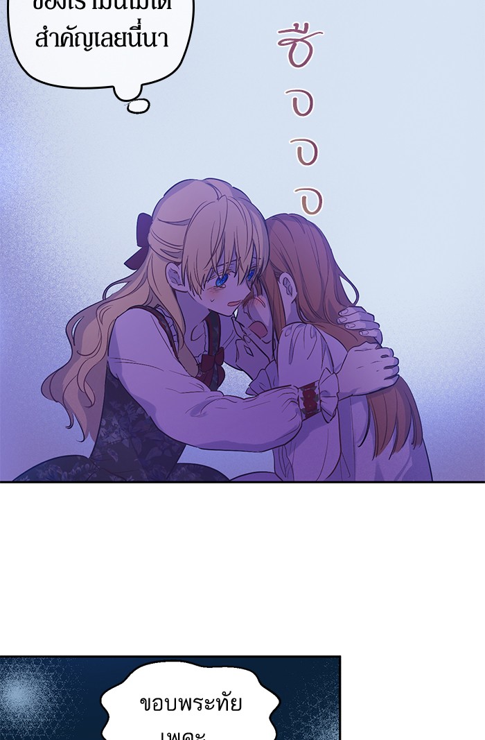 อ่านมังงะ