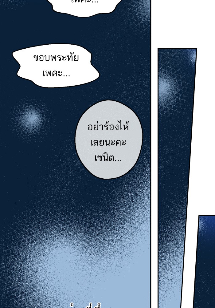 อ่านมังงะ