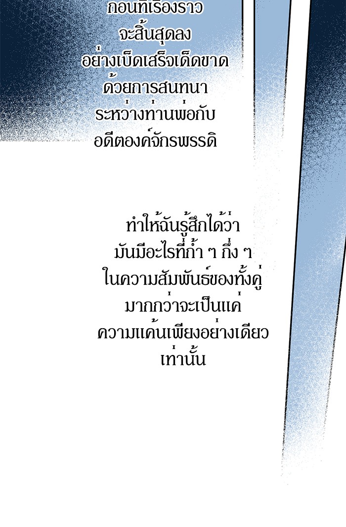 อ่านมังงะ