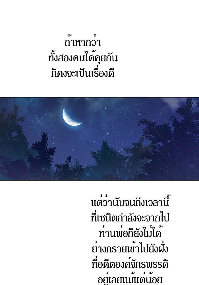 อ่านมังงะ