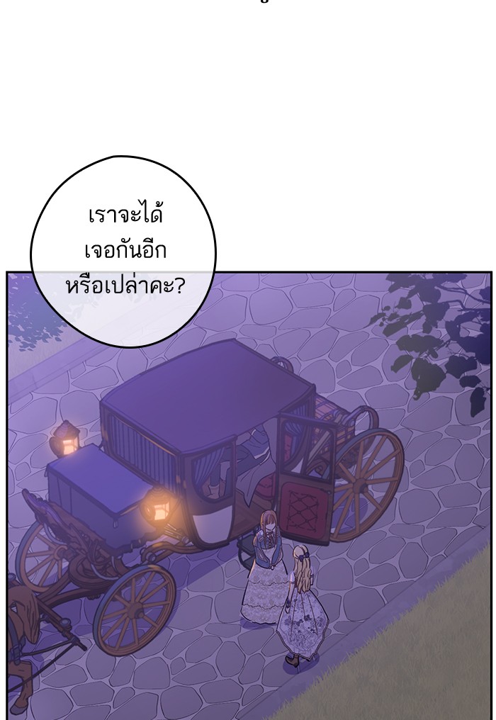 อ่านมังงะ