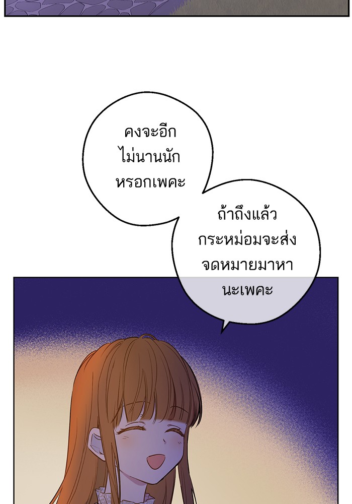 อ่านมังงะ