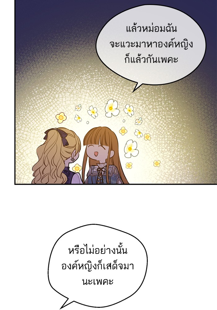 อ่านมังงะ