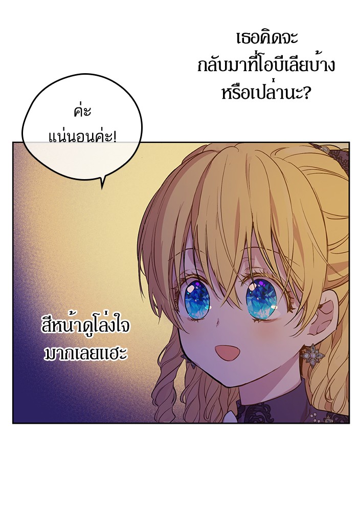 อ่านมังงะ