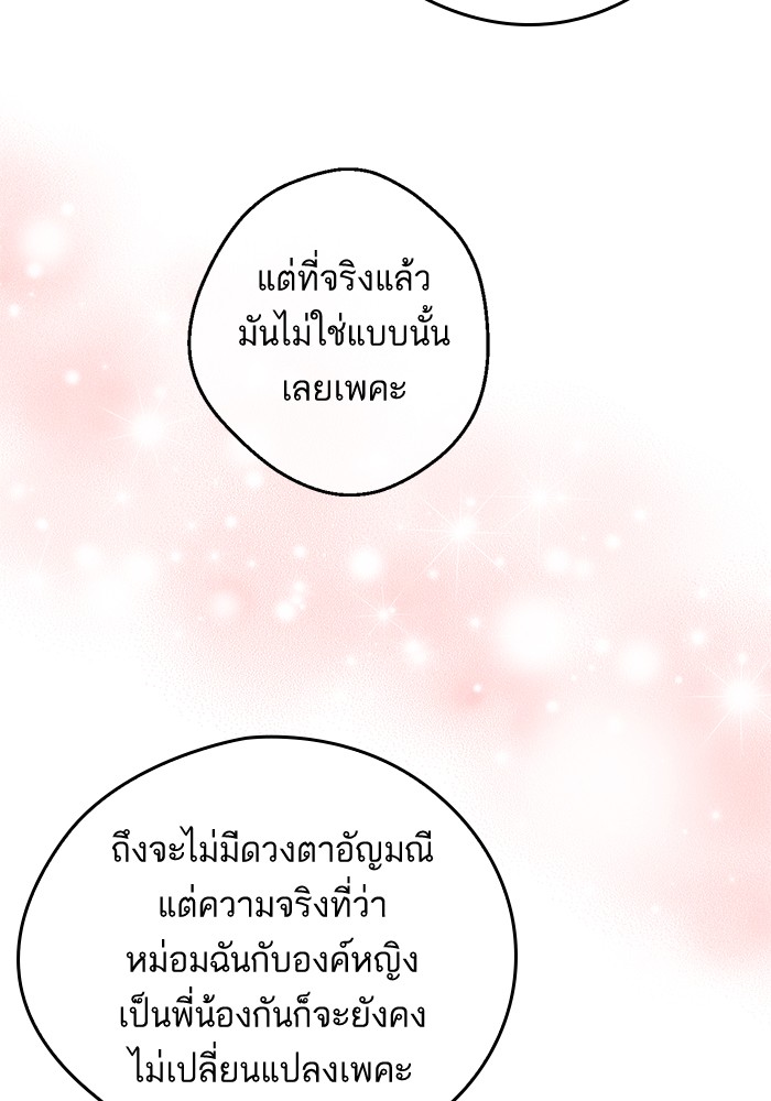 อ่านมังงะ