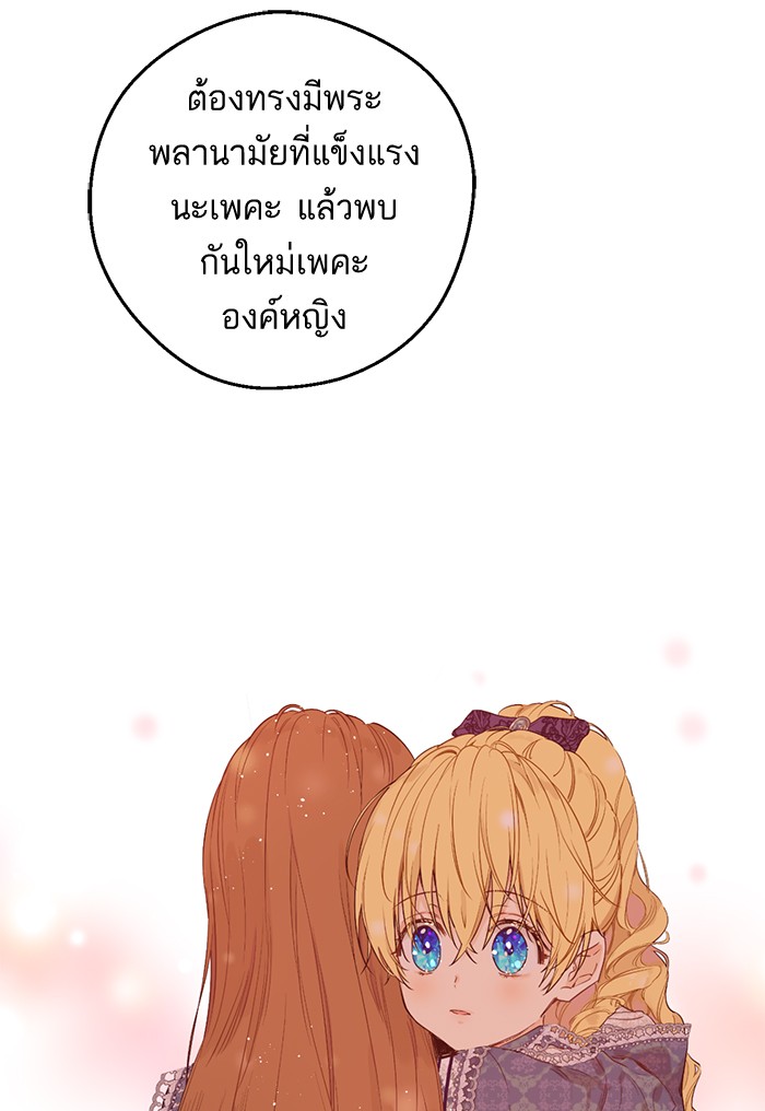 อ่านมังงะ