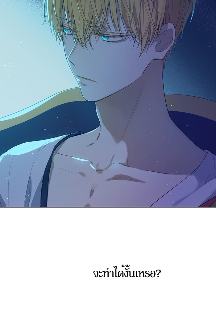 อ่านมังงะ