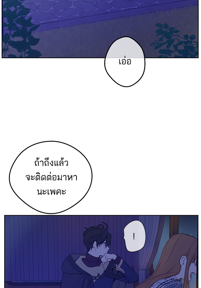 อ่านมังงะ