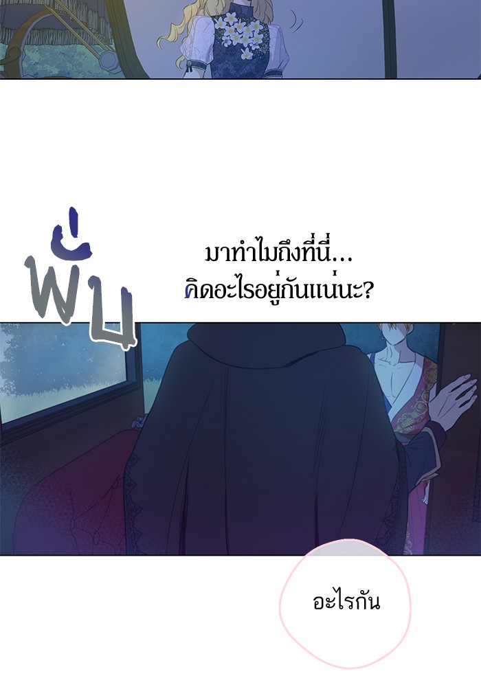 อ่านมังงะ