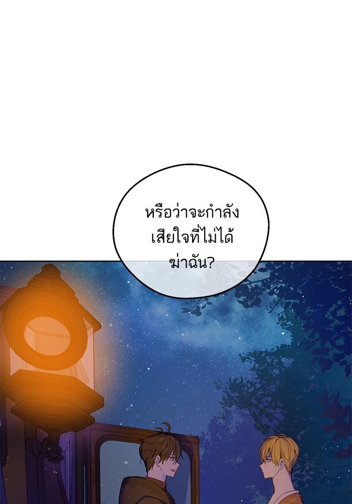 อ่านมังงะ