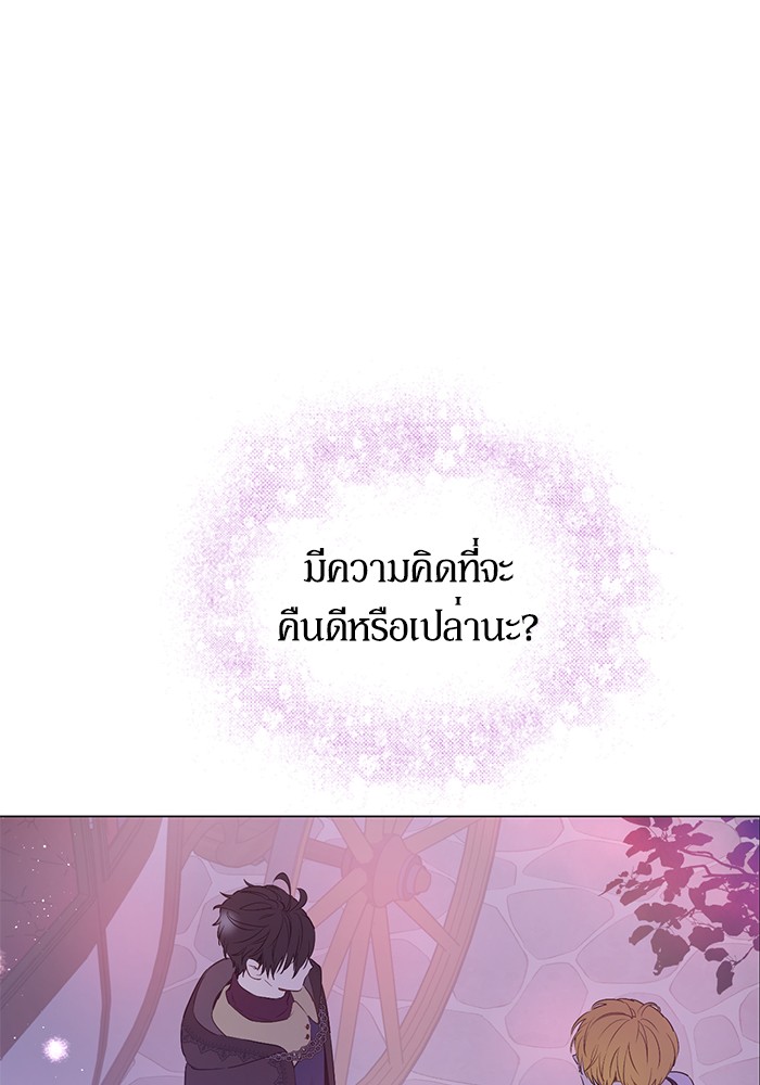 อ่านมังงะ