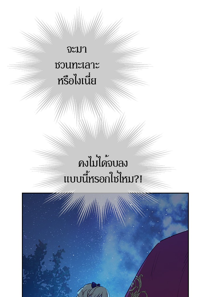 อ่านมังงะ