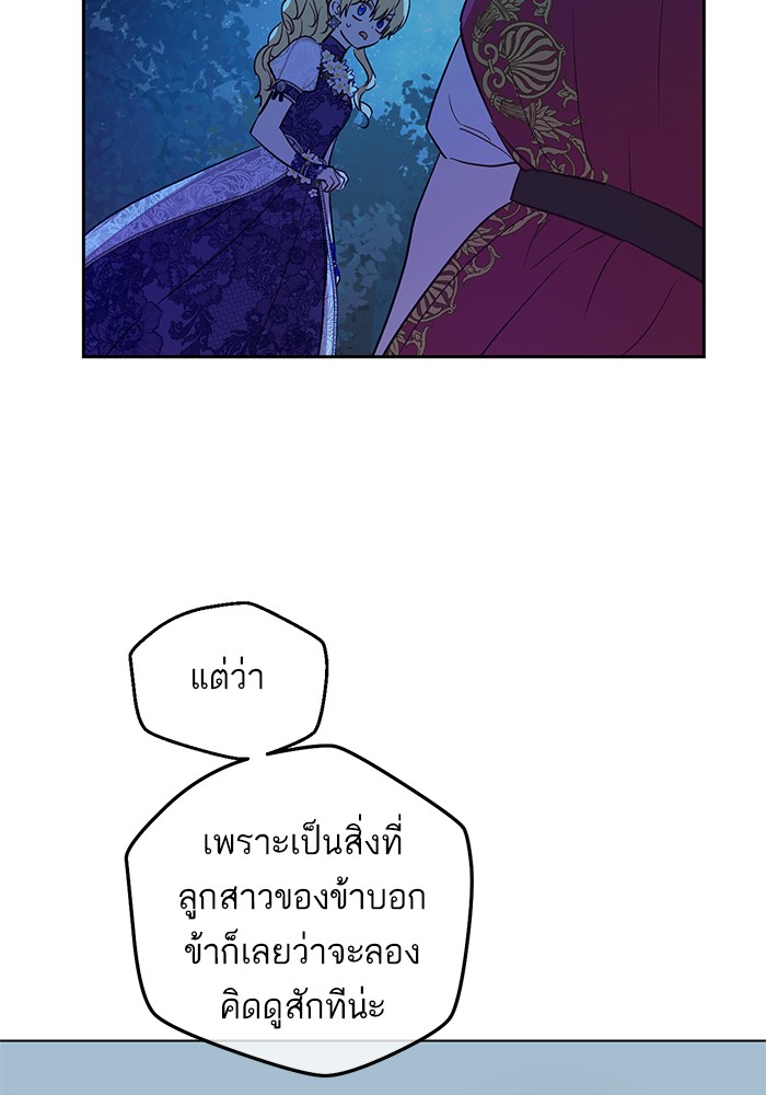 อ่านมังงะ