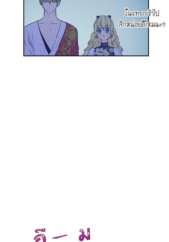 อ่านมังงะ
