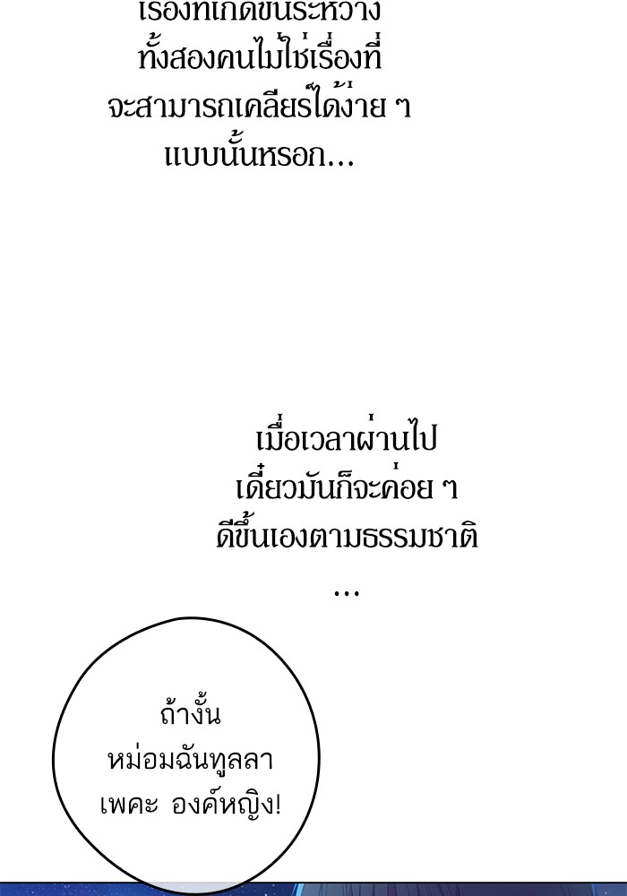 อ่านมังงะ
