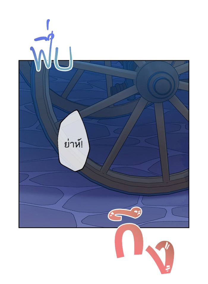อ่านมังงะ