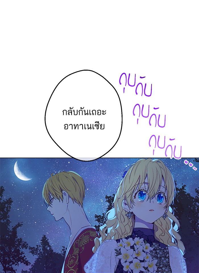 อ่านมังงะ