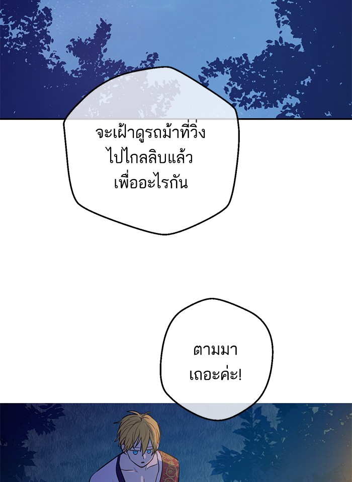 อ่านมังงะ