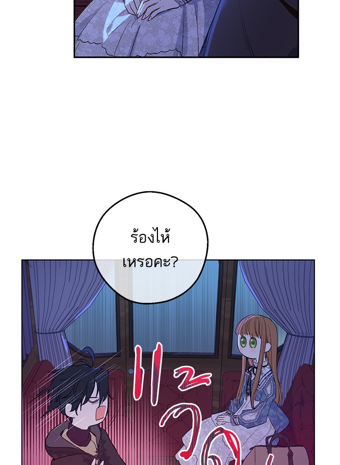 อ่านมังงะ