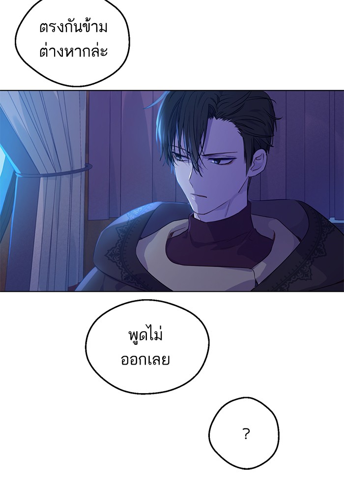 อ่านมังงะ