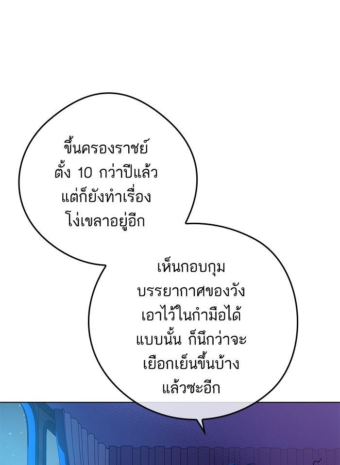 อ่านมังงะ