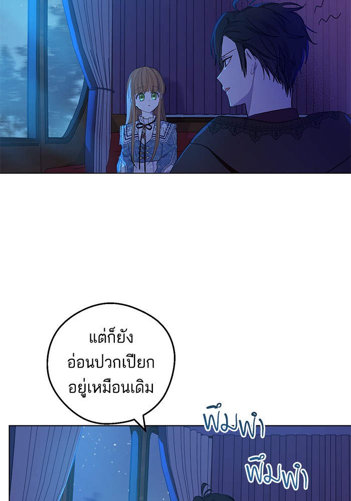 อ่านมังงะ