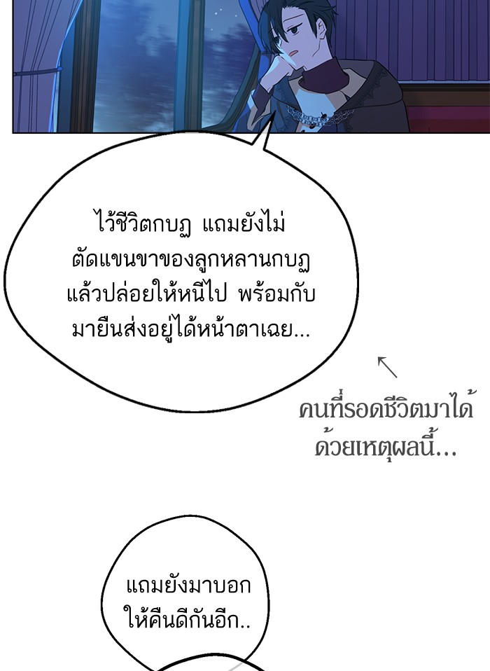 อ่านมังงะ