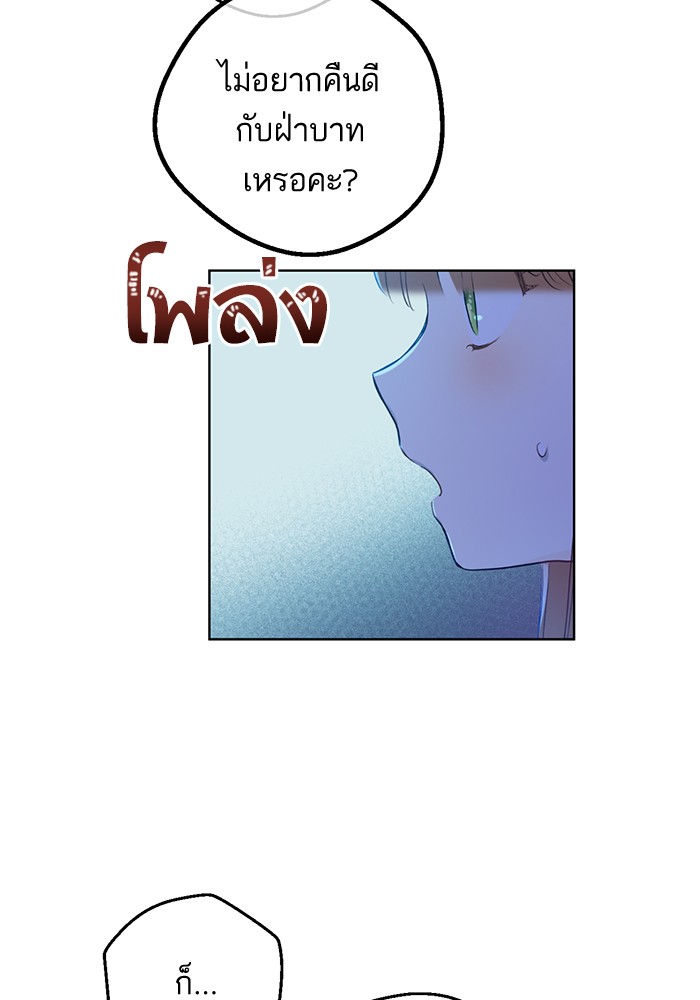 อ่านมังงะ