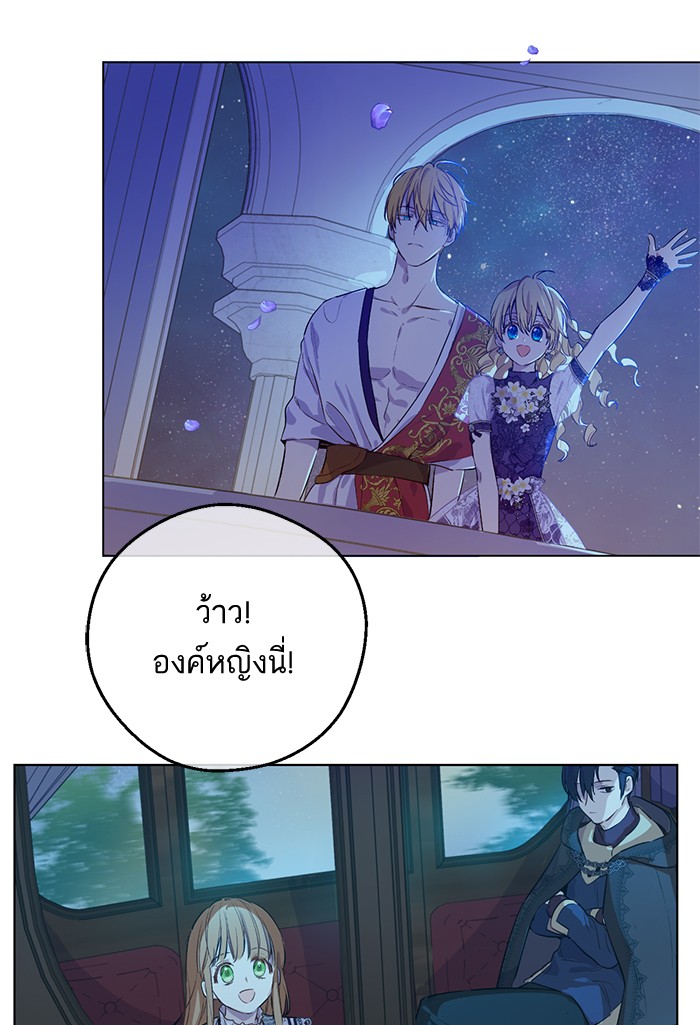 อ่านมังงะ