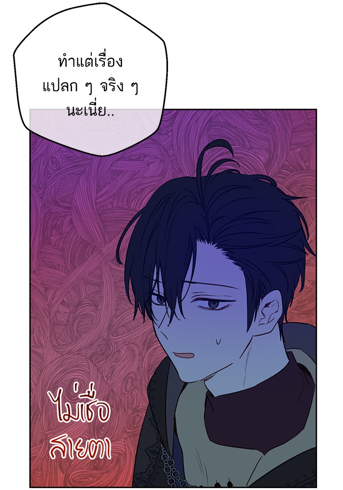 อ่านมังงะ