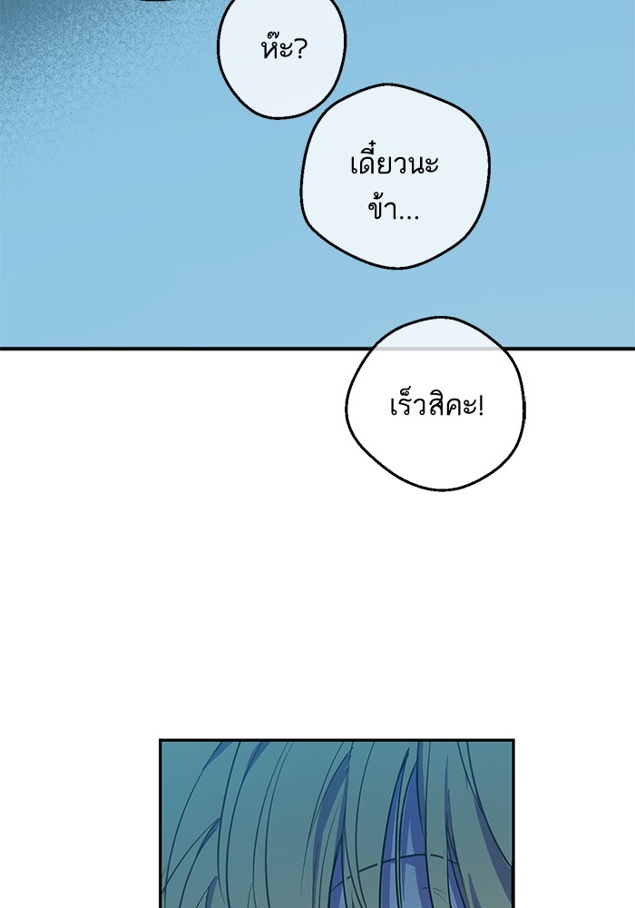 อ่านมังงะ