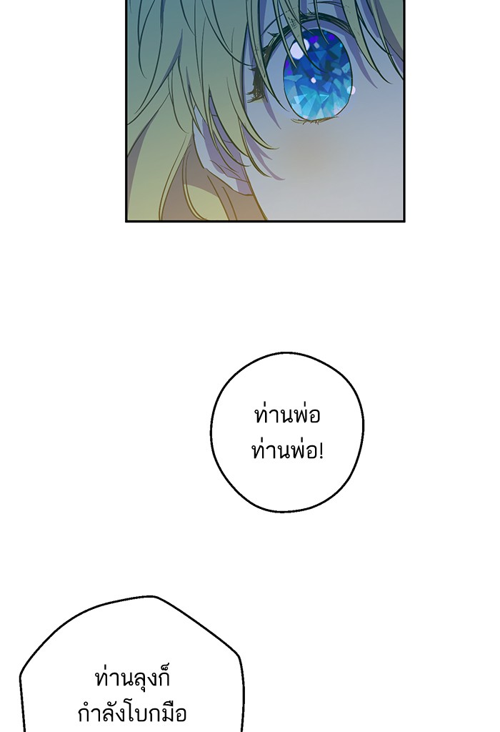 อ่านมังงะ
